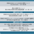 スクリーンショット 2025-04-01 121534.png