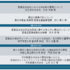 スクリーンショット 2025-04-01 114931.png